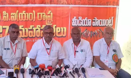 Andhra Pradesh : सीपीएम ने 33 प्रस्ताव पारित किये