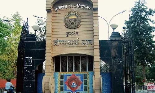 Haryana :  कैम्पस नोट्स कुरुक्षेत्र विश्वविद्यालय में होगा सम्मेलन