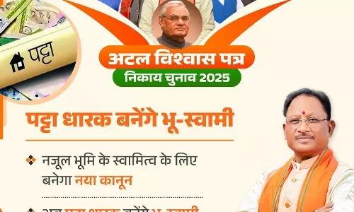 हर गली, घर तक विकास की रोशनी पहुंचाएंगे : CM विष्णुदेव साय