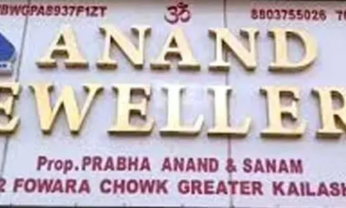 Raman Suri ने ग्रेटर कैलाश आभूषण चोरी में त्वरित पुलिस कार्रवाई की मांग की Raman Suri ने ग्रेटर कैलाश आभूषण चोरी में त्वरित पुलिस कार्रवाई की मांग की