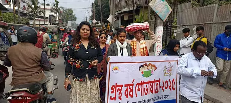 Assam: बिलासीपारा कॉलेज में अकला का स्वर्ण जयंती समारोह संपन्न हुआ Assam: बिलासीपारा कॉलेज में अकला का स्वर्ण जयंती समारोह संपन्न हुआ