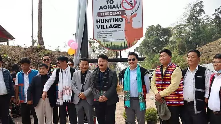 Arunachal के आओहाली को ‘शून्य शिकार गांव’ घोषित किया