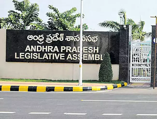 Andhra: 3 समितियों के अध्यक्षों की नियुक्ति, स्पीकर ने अधिसूचना जारी की