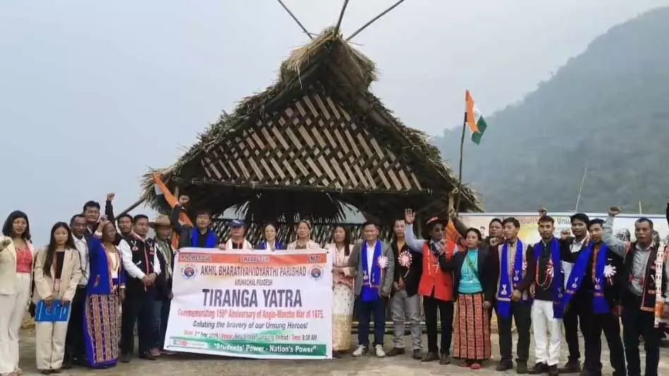 Arunachal : एंग्लो-वांचू युद्ध की 150वीं वर्षगांठ मनाने के लिए