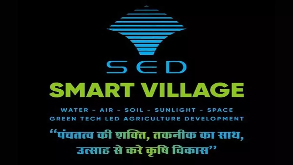 SEDL की कार्बन न्यूट्रल, स्मार्ट विलेज अवधारणा भारत ऊर्जा सप्ताह 2025 में केंद्र में रहेगी