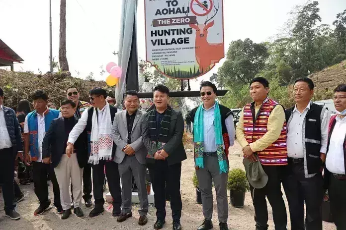 Arunachal: आओहाली को ‘शिकार मुक्त गांव’ घोषित किया गया