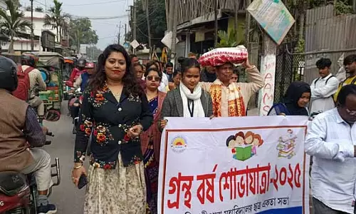 Assam: बिलासीपारा कॉलेज में अकला का स्वर्ण जयंती समारोह संपन्न हुआ