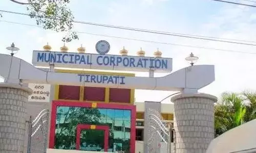 अपहरण-राजनीतिक तनाव के बीच Tirupati के उप महापौर का चुनाव स्थगित अपहरण-राजनीतिक तनाव के बीच Tirupati के उप महापौर का चुनाव स्थगित