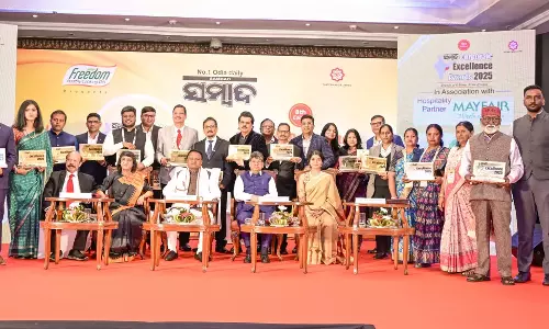उत्कृष्टता पुरस्कार का 8वां संस्करण आयोजित: 17 व्यावसायिक घरानों को सम्मानित किया
