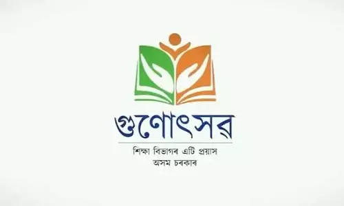 Assam : बिस्वनाथ में गुणोत्सव 2025 के तीसरे चरण की तैयारियां जोरों पर