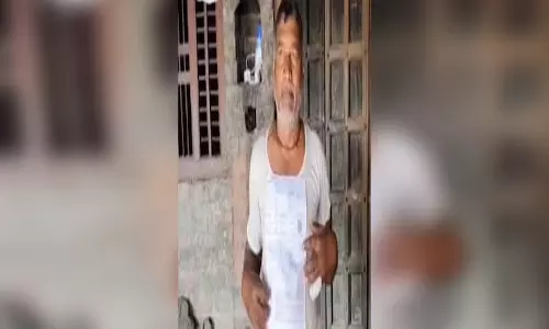 7.33 करोड़ का भारी भरकम बिजली बिल, जानें गरीब किसान की पीड़ा