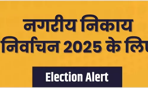 आचार सहिता का राजनितिक दल, अभ्यर्थी करे पालन आचार सहिता का राजनितिक दल, अभ्यर्थी करे पालन