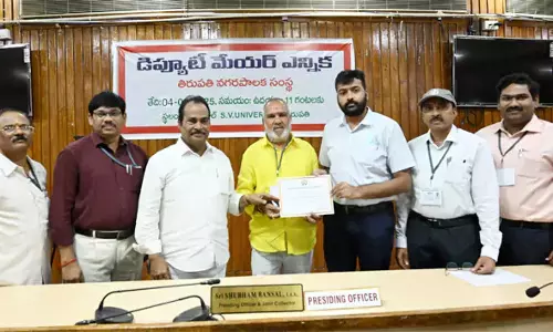 Tirupati: टीडीपी उम्मीदवार मुनि कृष्ण तिरुपति के उप महापौर चुने गए