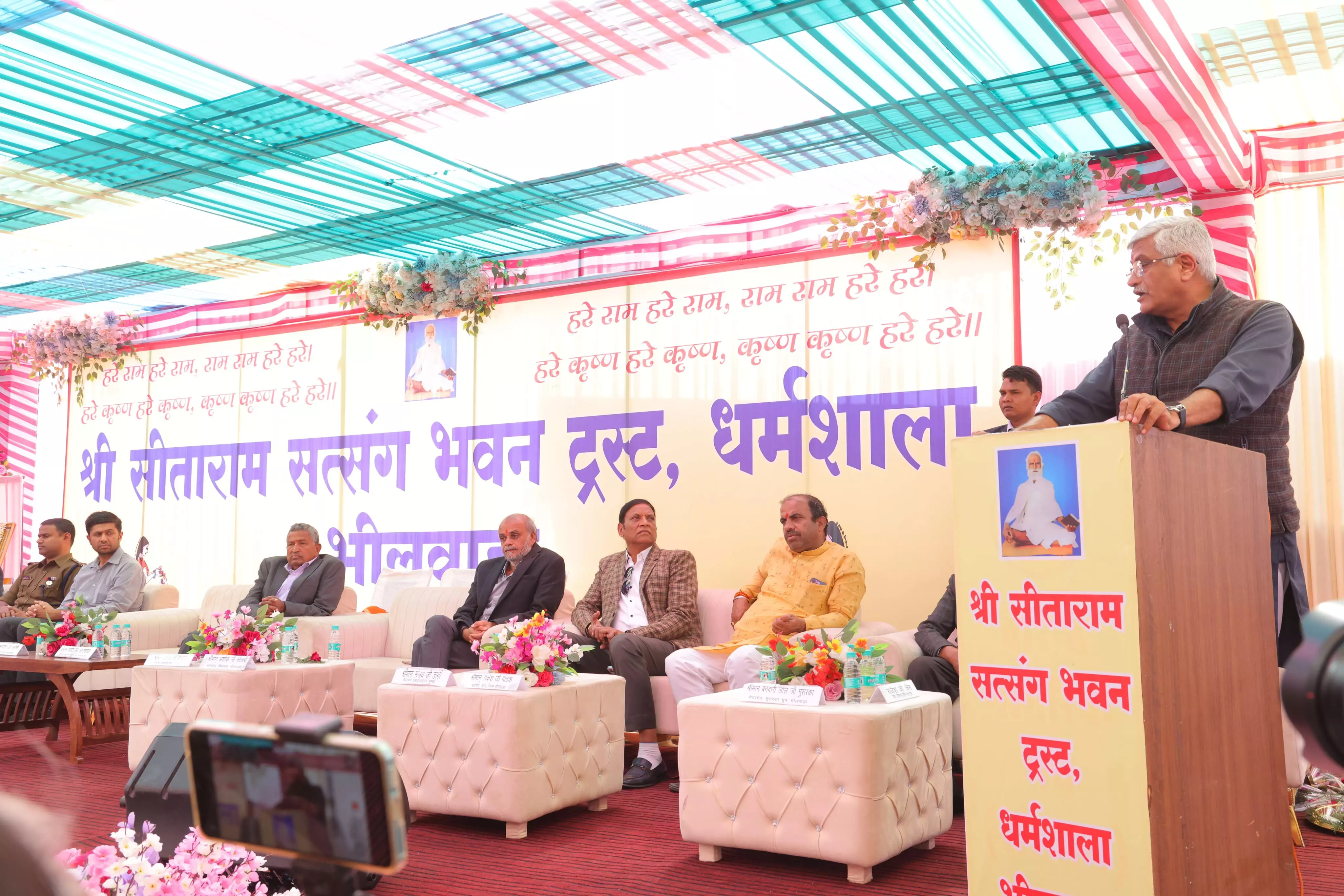 Jaipur : भीलवाड़ा में सीताराम सत्संग भवन ट्रस्ट द्वारा निर्मित धर्मशाला का लोकार्पण किया Jaipur : भीलवाड़ा में सीताराम सत्संग भवन ट्रस्ट द्वारा निर्मित धर्मशाला का लोकार्पण किया