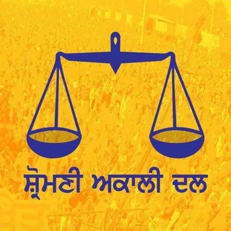 Akali Dal के रखड़ा ने पार्टी सदस्यों के बीच एकता का आह्वान किया