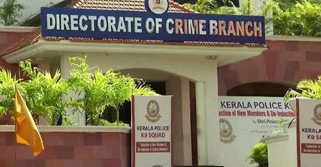 Kerala : फर्जी सीएसआर फंड घोटाला अपराध शाखा करेगी जांच