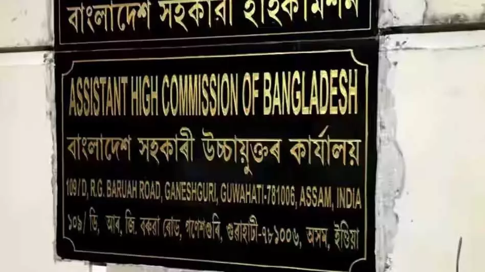 Tripura :  अगरतला में बांग्लादेश सहायक उच्चायोग ने वीज़ा सेवाएं फिर से शुरू