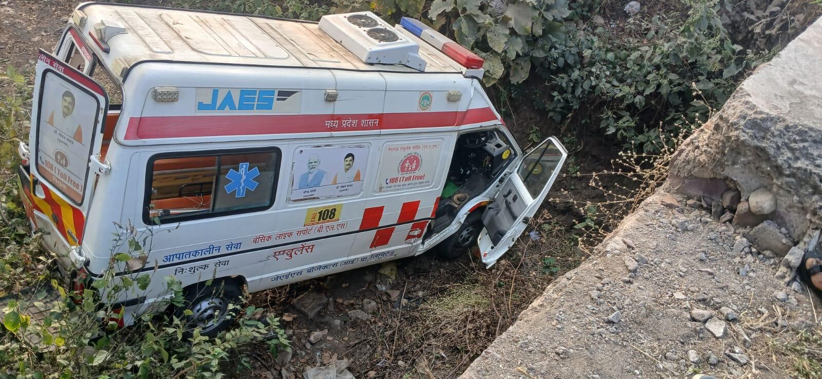 मरीज को जिला अस्पताल लेकर जा रही Ambulance को तेज रफ्तार डंपर ने मारा टक्कर, खाई में गिरी एम्बुलेंस