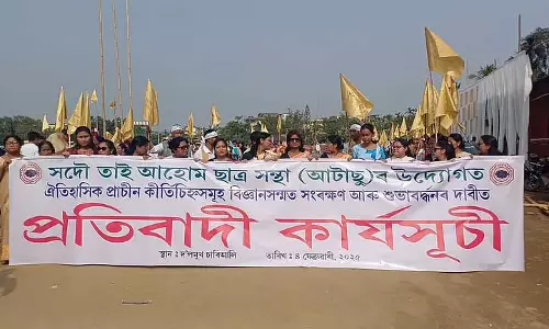 Assam: अहोम स्मारकों के संरक्षण के लिए अतासु ने शिवसागर में विरोध प्रदर्शन किया