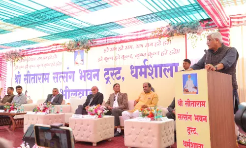 Jaipur : भीलवाड़ा में सीताराम सत्संग भवन ट्रस्ट द्वारा निर्मित धर्मशाला का लोकार्पण किया