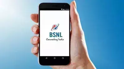 BSNL ने सिर्फ इतने रूपए के प्लान 300 दिन की वैलिडिटी के साथ मिलेगा डेली डाटा का मजा BSNL ने सिर्फ इतने रूपए के प्लान 300 दिन की वैलिडिटी के साथ मिलेगा डेली डाटा का मजा