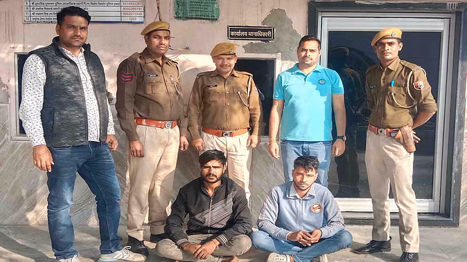 Kekri: पुलिस ने दो शातिर नकबजन को गिरफ्तार किया Kekri: पुलिस ने दो शातिर नकबजन को गिरफ्तार किया