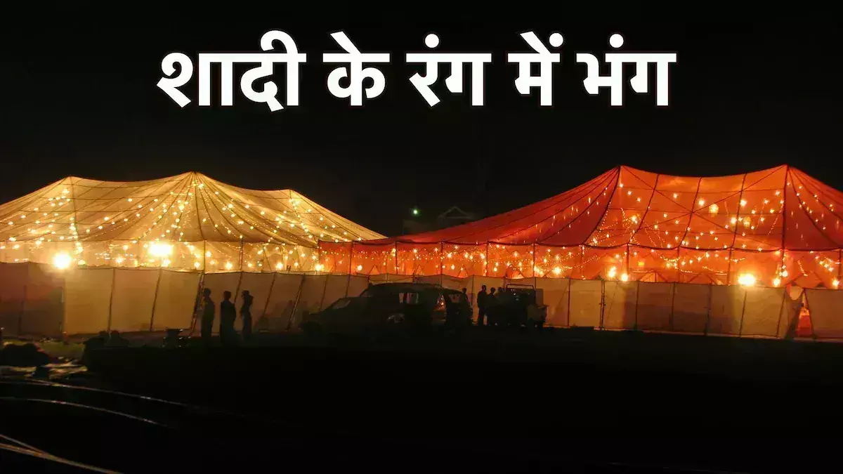 Gwalior: एक महिला ने दिनदहाड़े शादी रोकने की कोशिश की Gwalior: एक महिला ने दिनदहाड़े शादी रोकने की कोशिश की