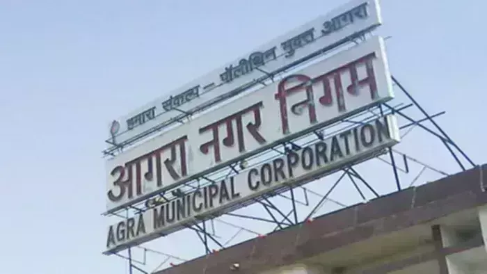 Agra: नगर निगम ने शहर के अस्पतालों को चार जोन में बांटा Agra: नगर निगम ने शहर के अस्पतालों को चार जोन में बांटा