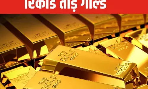 रिकॉर्ड ऊंचाई पर पहुंचा गोल्ड, 24 घंटे में 1,300 रुपये बढ़ी कीमत रिकॉर्ड ऊंचाई पर पहुंचा गोल्ड, 24 घंटे में 1,300 रुपये बढ़ी कीमत