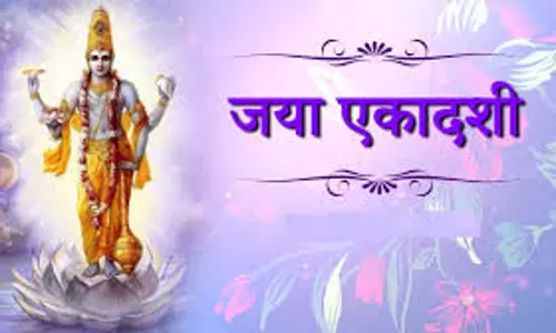 Jaya Ekadashi पर न करें ये काम, भगवान होंगे क्रोधित