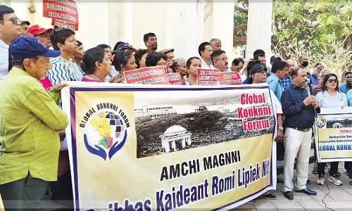 कार्यकर्ताओं ने साहित्य अकादमी द्वारा Konkani पुरस्कारों में रोमी लिपि को शामिल न करने की निंदा की कार्यकर्ताओं ने साहित्य अकादमी द्वारा Konkani पुरस्कारों में रोमी लिपि को शामिल न करने की निंदा की