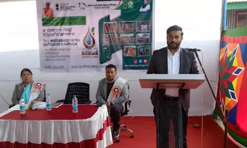 Manipur : काकचिंग में वाटरशेड यात्रा आउटरीच अभियान आयोजित Manipur : काकचिंग में वाटरशेड यात्रा आउटरीच अभियान आयोजित