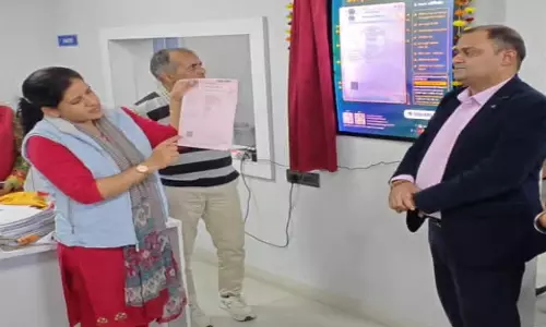 Ajmer: ई-स्टाम्प सर्टिफिकेट जागरूकता के पोस्टर का हुआ विमोचन