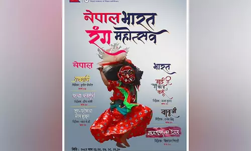 नेपाल-भारत रंग महोत्सव काठमांडू में शुरू हुआ