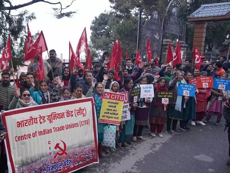 CITU ने बजट के खिलाफ विरोध प्रदर्शन किया, इसे ‘गरीब विरोधी’ बताया