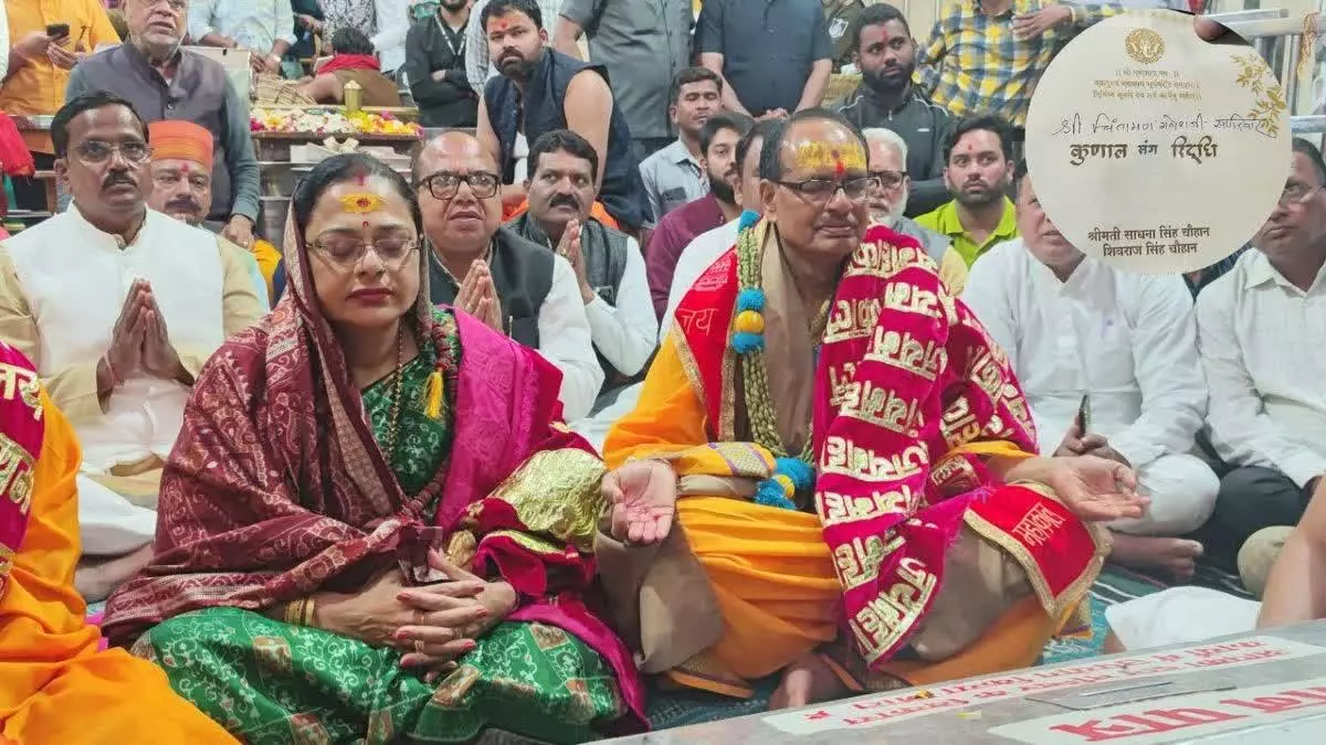 Ujjain: परिवार के साथ महाकाल के दरबार पहुंचे केंद्रीय मंत्री शिवराज Ujjain: परिवार के साथ महाकाल के दरबार पहुंचे केंद्रीय मंत्री शिवराज