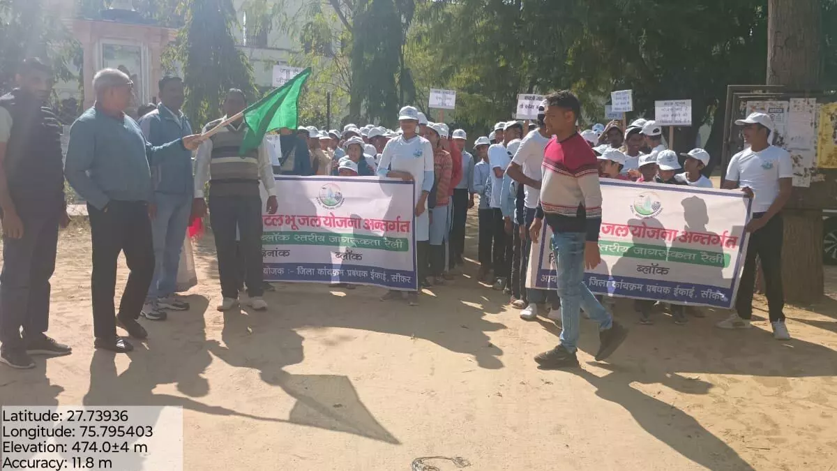 Sikar: ब्लॉक स्तरीय जागरूकता रैली का आयोजन