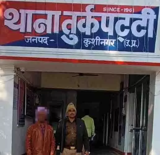 Turkpatti police ने वांछित अभियुक्त को गिरफ्तार कर भेजा जेल