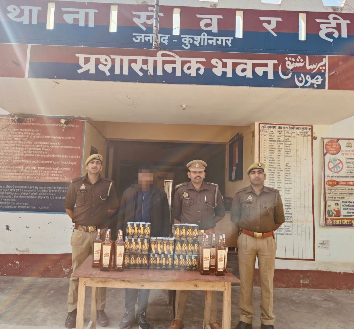 Sevarhi police ने अवैध अंग्रेजी शराब के साथ एक आरोपी को किया गिरफ्तार