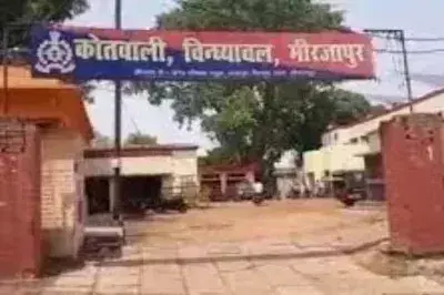 Mirzapur: एक कुत्ता अचानक नवजात का शव लेकर गली में पहुंचा Mirzapur: एक कुत्ता अचानक नवजात का शव लेकर गली में पहुंचा