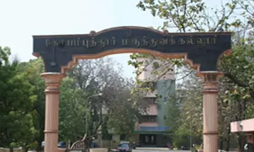 Tamil Nadu: सीएमसीएच के डॉक्टरों ने उन्नत हृदय शल्य चिकित्सा की Tamil Nadu: सीएमसीएच के डॉक्टरों ने उन्नत हृदय शल्य चिकित्सा की