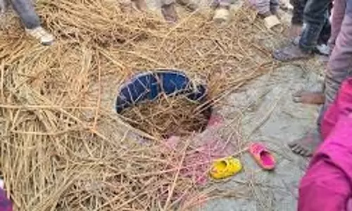 Bihar: देशी शराब बनने वाली ड्रम में बच्चे की दर्दनाक मौत Bihar: देशी शराब बनने वाली ड्रम में बच्चे की दर्दनाक मौत
