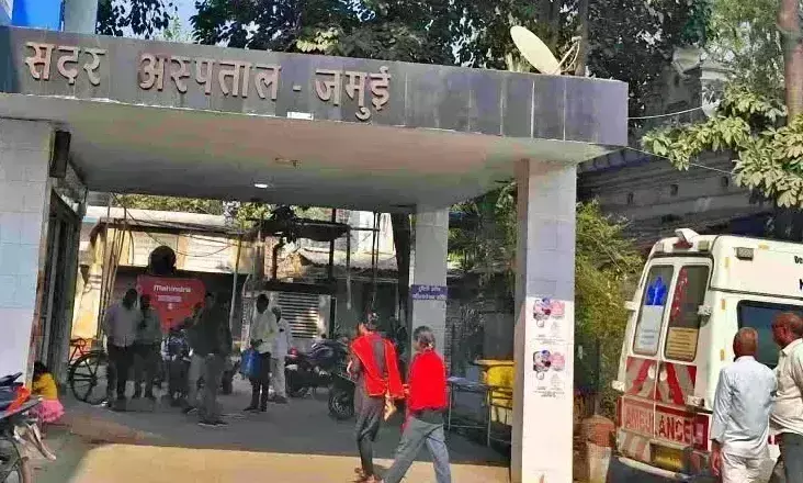 Jamui: मूर्ति विसर्जन के दौरान ट्रैक्टर पलटने से तीन लोगों की दर्दनाक मौत Jamui: मूर्ति विसर्जन के दौरान ट्रैक्टर पलटने से तीन लोगों की दर्दनाक मौत