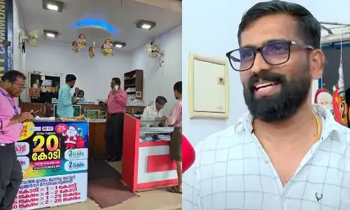 Kerala : लकी टिकट ₹20 करोड़ की क्रिसमस-न्यू ईयर बंपर लॉटरी के विजेता से मिलिए