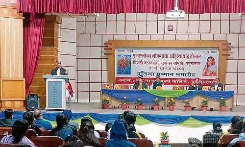 Haryana : कैम्पस नोट्स अहिल्याबाई होल्कर पर सेमिनार Haryana : कैम्पस नोट्स अहिल्याबाई होल्कर पर सेमिनार