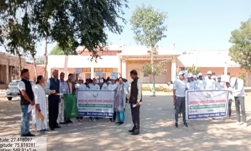 Sikar: अटल भूजल योजना की जागरूकता रैली आयोजित भूजल बचाने का दिया संदेश