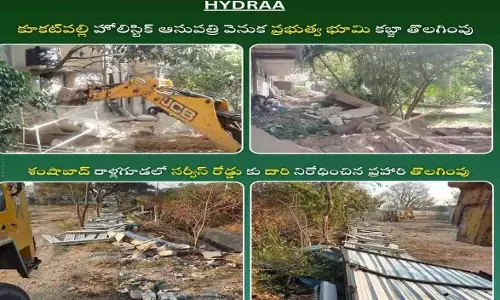HYDRAA ने हैदराबाद के कुकटपल्ली में अतिक्रमण हटाया
