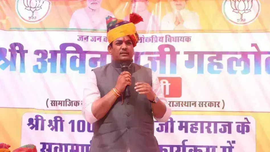 Jaipur: सामाजिक न्याय एवं अधिकारिता मंत्री ने की अभ्यर्थियों से अपील Jaipur: सामाजिक न्याय एवं अधिकारिता मंत्री ने की अभ्यर्थियों से अपील