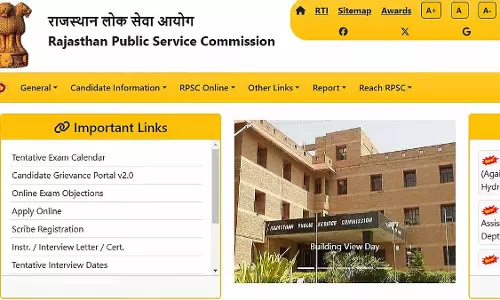 RPSC सहायक अभियंता भर्ती 2024 परिणाम घोषित