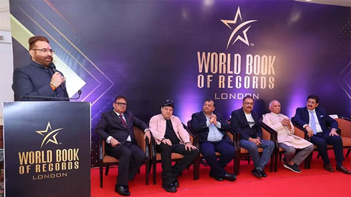 World Book ऑफ रिकॉर्ड्स लंदन द्वारा अंतर्राष्ट्रीय उत्कृष्टता पुरस्कार अटलांटिस द पाम